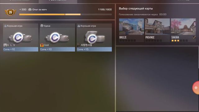 Играю в стенд