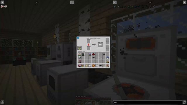 Lp. Ванильный Industrial Craft #10 (Энергия ветра)