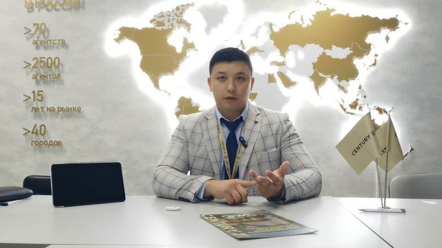 Зачем риелтор клиенту при продаже недвижимости.