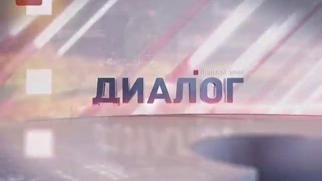 Диалог 11.04.2016 Марина Липатова