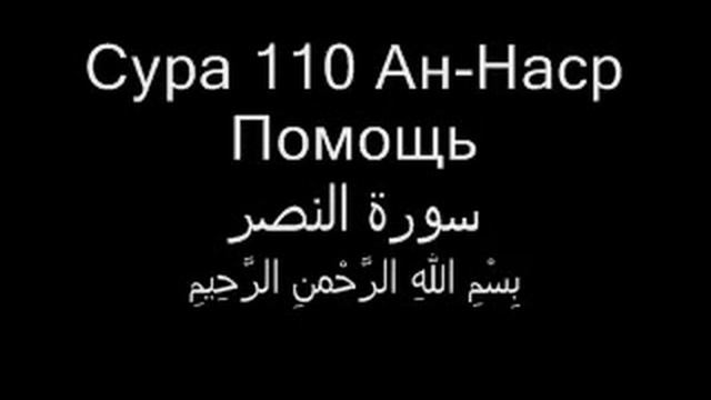 Это должен знать каждый мусульманин!!!!