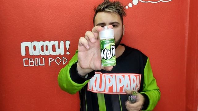 Напиток Мохито! Обзор на Maxwells Mojito! Гексорал)