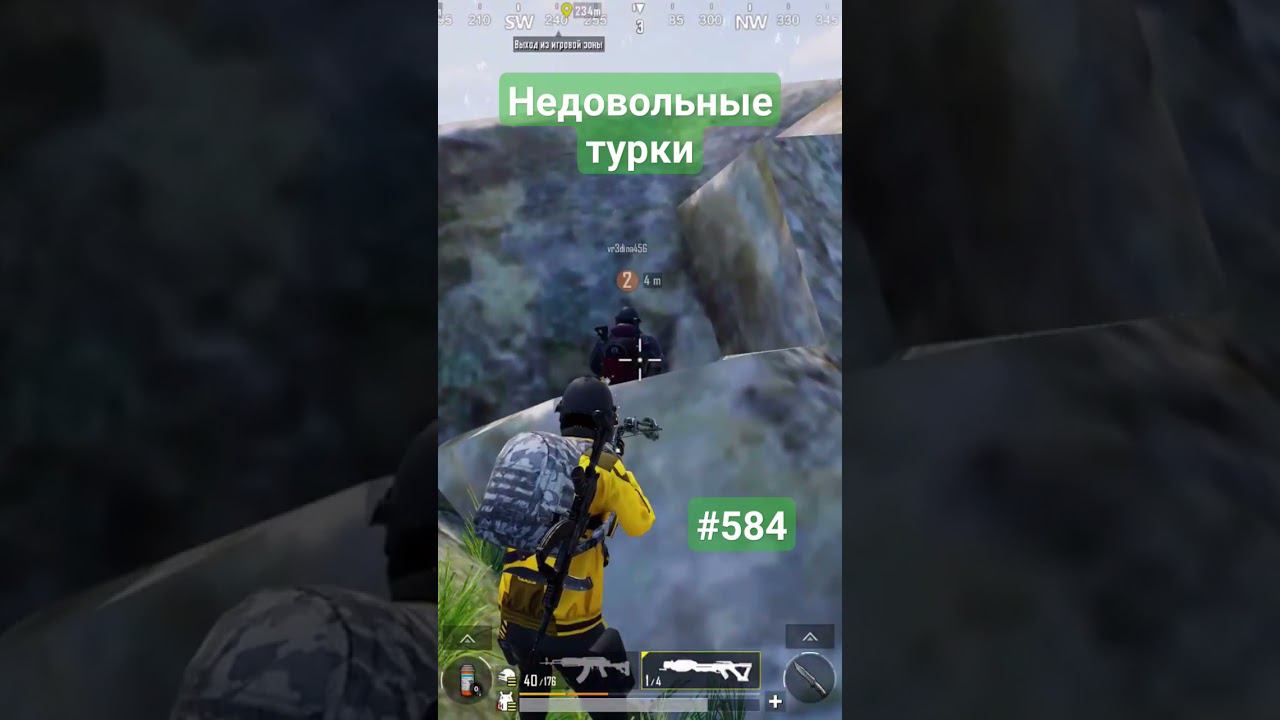 Не так просто попасть #pubgmobile #shorts #димачак