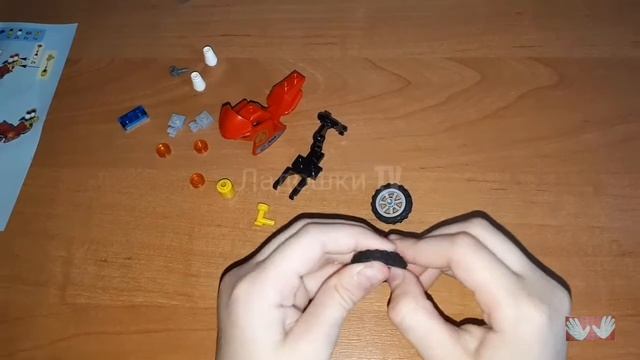 Игрушки для развития мелкой моторики Лего Мотоцикл