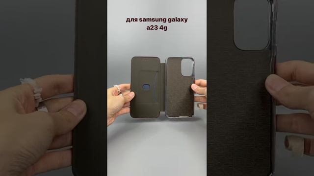 Чехол книжка Winshell Book для Samsung Galaxy A23 4G (бордовый)