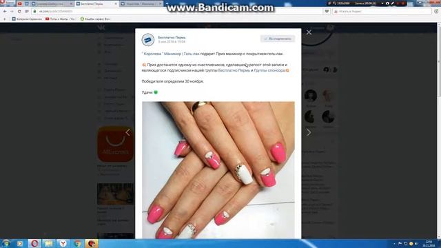 Конкурс от группы " Королева " Маникюр | Гель-лак