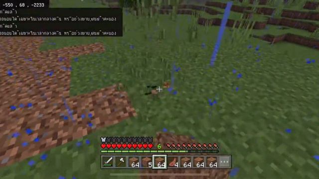 Minecraft เอาชีวิตรอด Ep4  2022 | GTP Ch