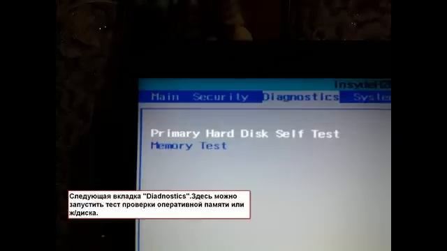 hp Pavilion g6. BIOS Insyde H20.Возможность установки новой ОС с DVD или ФЛЕШКИ.О BIOS.