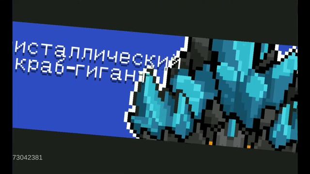 Как разблокировать босс раш в соул кнайт/soul knight