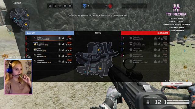 ЛЕТИМ ДО ПЛАТИНЫ ❤ СТРИМ WARFACE/ВАРФЕЙС