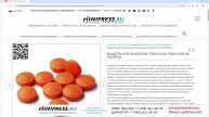Minipress.ru Вещества для нанесения пленочных покрытий на таблетки