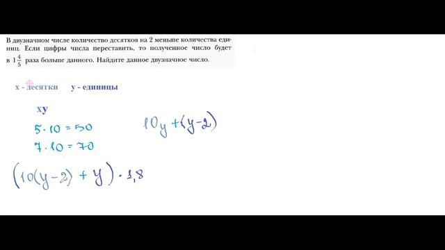 ГДЗ Алгебра 7 класс  Мерзляк номер 121