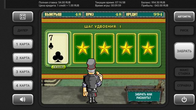 1500 поставил - не выиграл... и такое бывает.