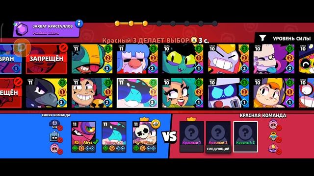 АПАЮ МАСТЕРА ПО СОВЕТАМ ЛАЗЕРА | стрим по Brawl Stars