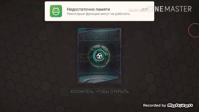 FIFA MOBILE | ИГРОК ПРОТИВОСТОЯНИЯ 80+