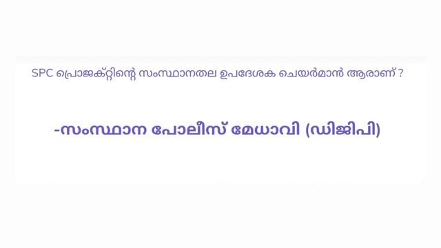 #SPC selection test part 2 #spc selection, promotion test 2023