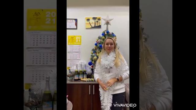 🎄Поздравление🎁 с Новым 2022 Годом🎅 от Команды Включай лето✈️