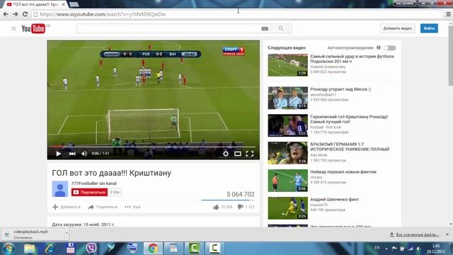 как скачать видео с youtube