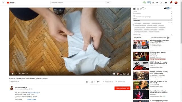 Оценка ваших каналов. Сео оптимизация видео на ютубе. Советы начинающим ютуберам.