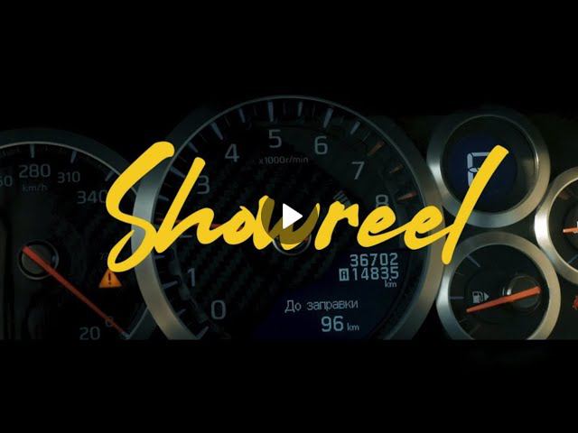 Blickfang PRO showreel