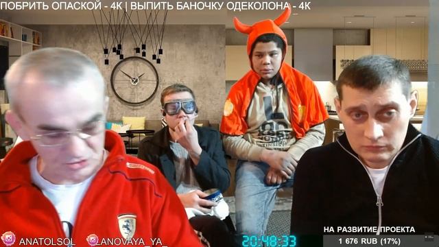 ИСТОРИЯ ОТ АНАТОЛИЯ,ДЯДЬКИ С КРЫМА | ТОЛЯ СОЛОМА СТРИМ