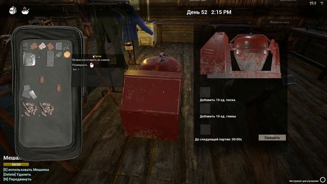 The INFECTED ? 23 ? Бетономешалка. Кирпичные стены, бетонный пол !!!
