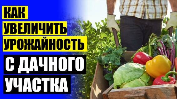 🚫 BioGrow купить в Украине