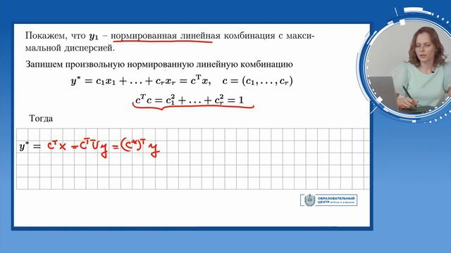 Метод главных компонент PCA. Метод t-SNE для линейно разделимой выборки. Часть 1