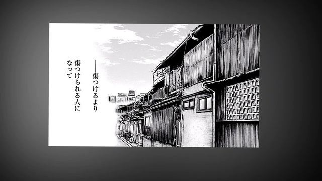 ТОКИЙСКИЙ ГУЛЬ - ПЕРЕСКАЗ МАНГИ