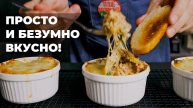 ЖЮЛЬЕН: секретный рецепт. Нереально СЛИВОЧНЫЙ И НЕЖНЫЙ