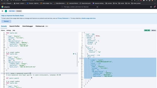 ELASTICSEARCH ДЛЯ САМЫХ МАЛЕНЬКИХ PYTHON РАЗРАБОВ. ЧАСТЬ 9 РАБОТА С ДАТАМИ