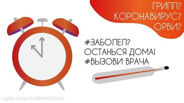 Вирус