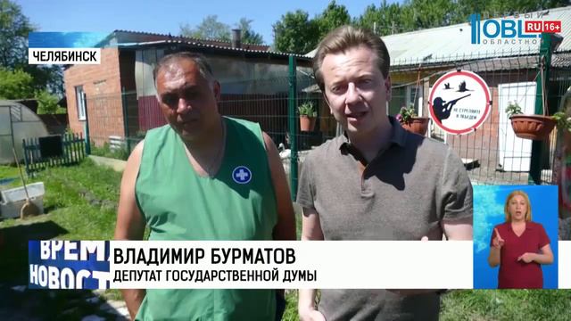 Владимир Бурматов о "зеленых" поправках в Конституцию