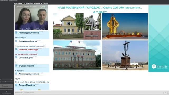 История успеха Демины