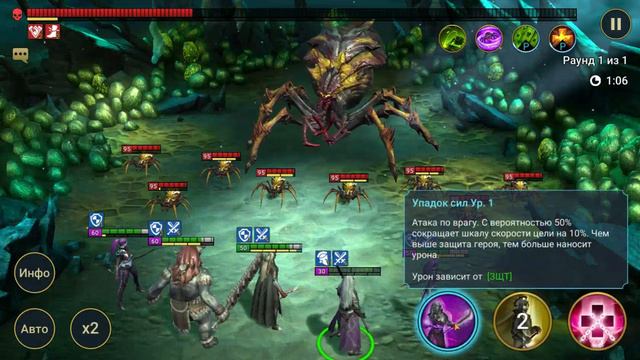 BlueStacks Recording 2019 08 17 00 00 38 47