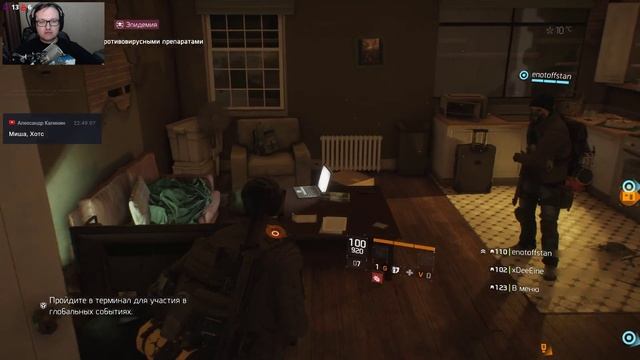 Не играл с релиза, смотрю, что новенького в Tom Clancy's The Division