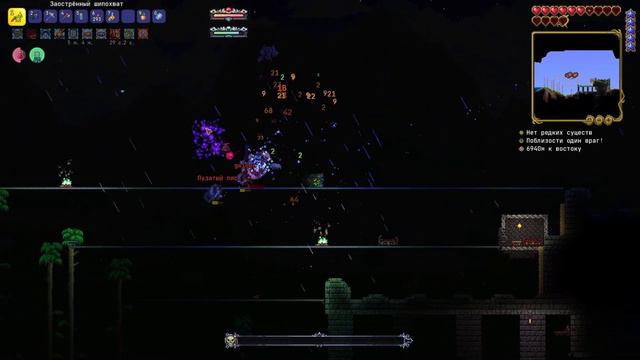Почти хардмод | Terraria Calamity эксперт+смерть #3