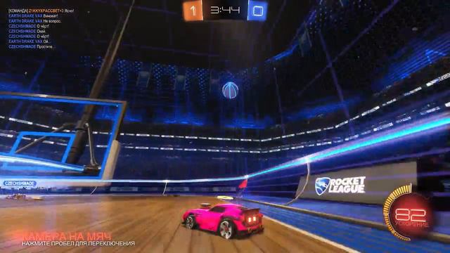 Rocket League стрим новичка