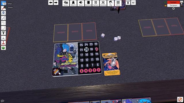 Tabletop Simulator | ЭПИЧЕСКИЕ СХВАТКИ БОЕВЫХ МАГОВ