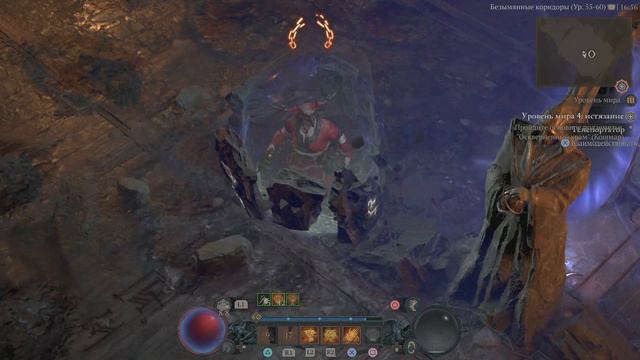 Diablo IV баг портала
