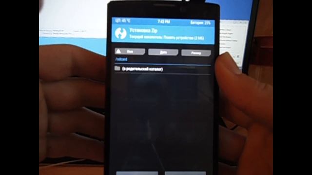 Highscreen boost 2 SE Реанимация