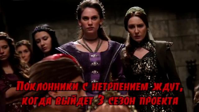 Кесем султан кто ждет 61 серию