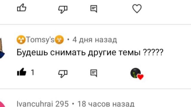 вопрос ответ возможно#1-4