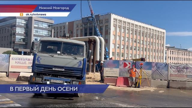 Движение по площади Свободы в Нижнем Новгороде планируется открыть 1 сентября