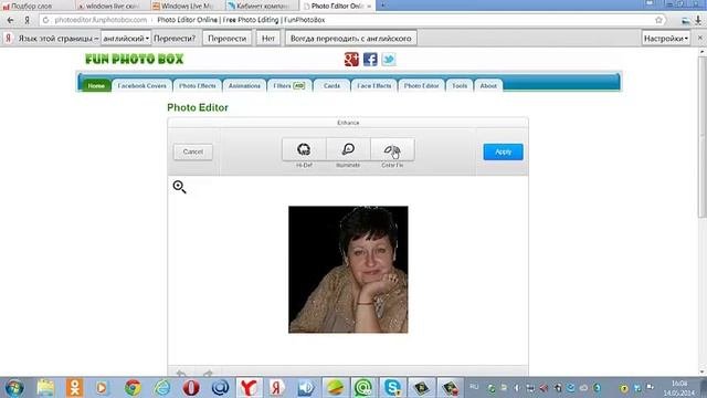 Как сделать анимацию, открытки и обложку для Фейсбука онлайн БЕСПЛАТНО за 2 минуты