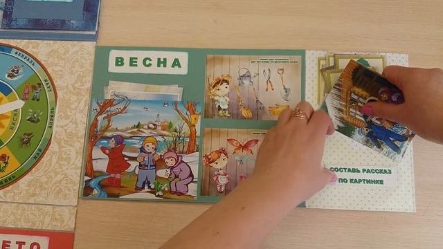 Лэпбук на тему: Природа по временам года