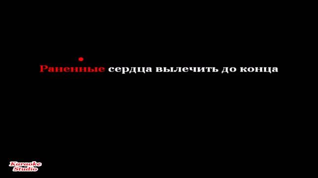 Dante-ЗамутимLyrics