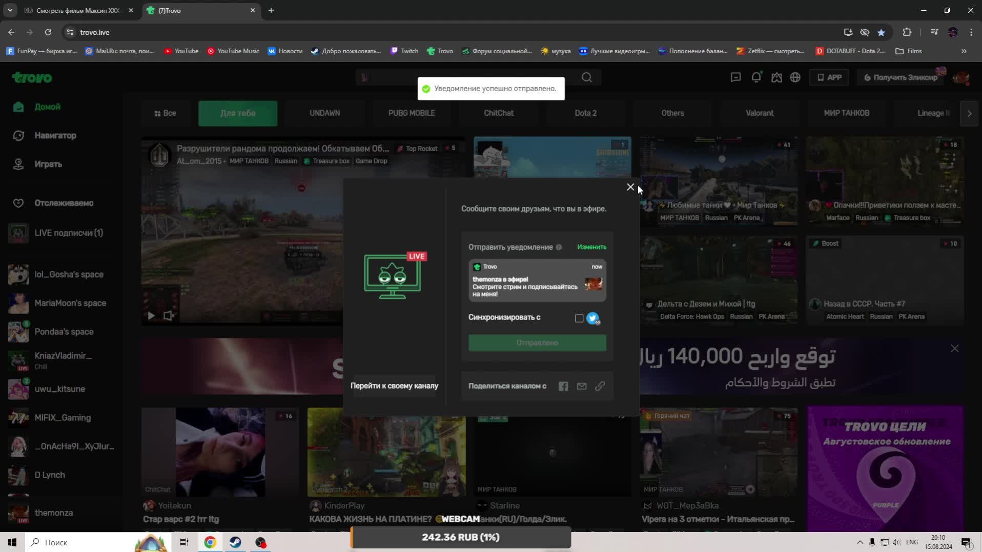 Hans SS MONZA dota 2