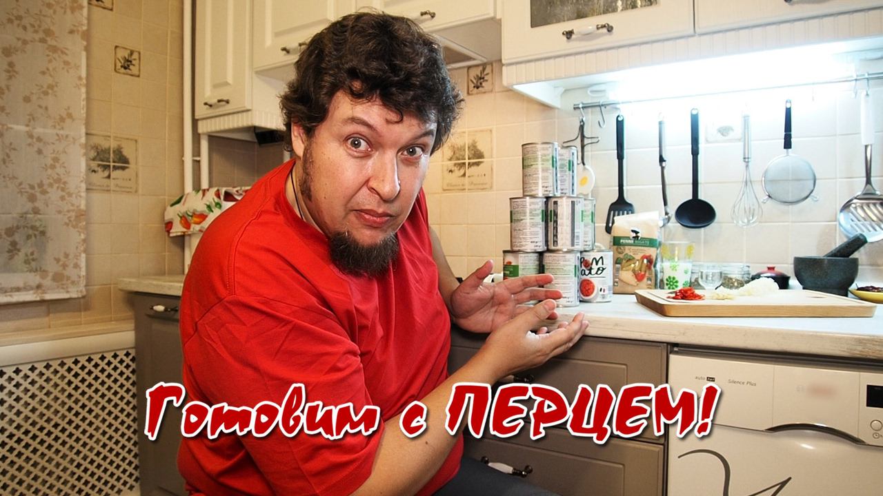 Penne ala vodka, пенне аля водка, или макароны с водкой  - простой и быстрый рецепт.