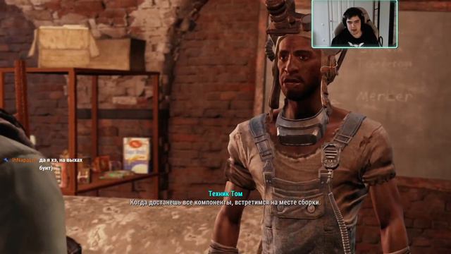 Fallout 4 -  #8 По дороге в Институт - Часть 3.1